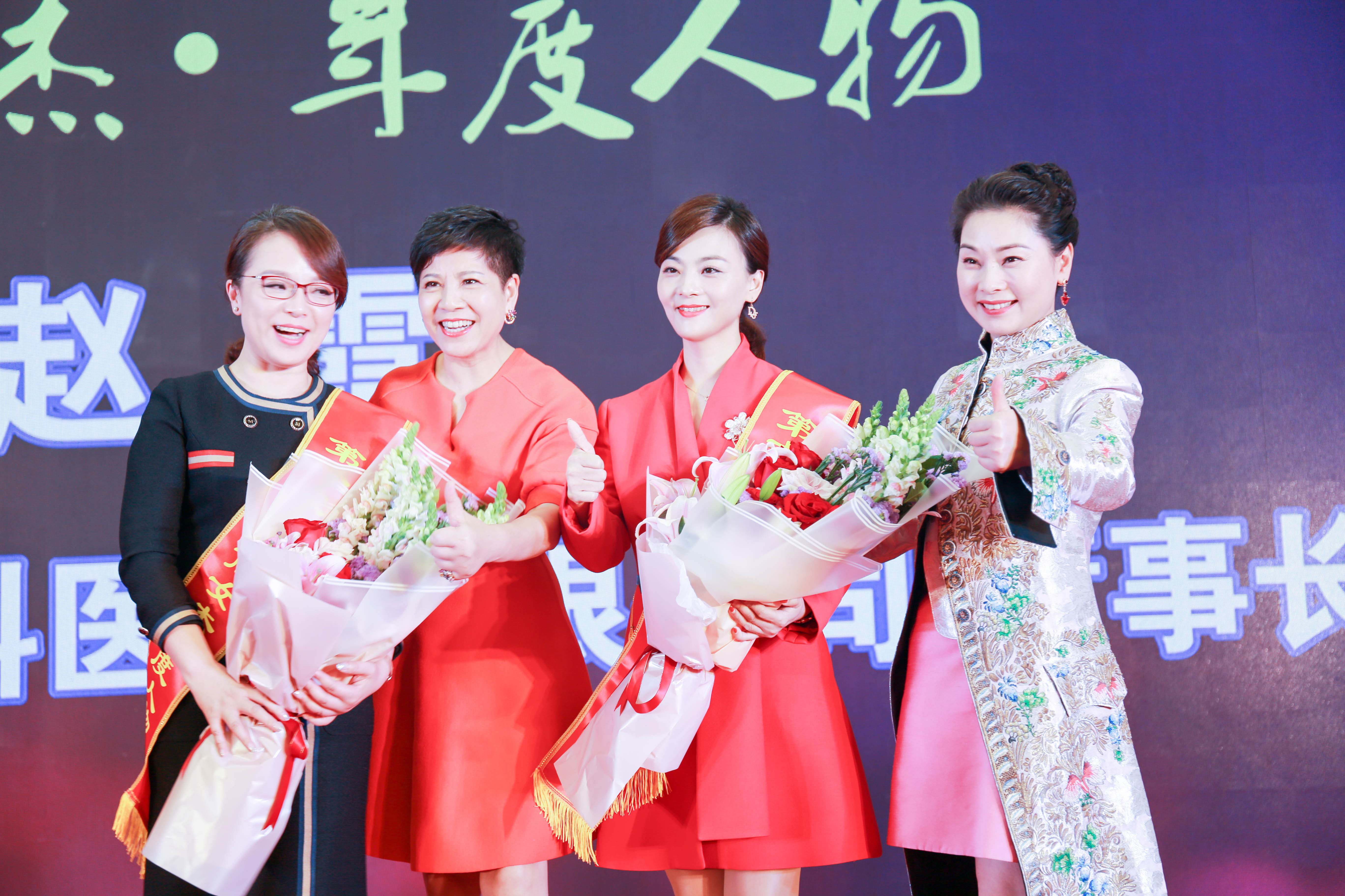 時(shí)代芳華 巾幗浙商|南都物業(yè)董事長韓芳榮獲第十二屆浙商女杰創(chuàng)新引領(lǐng)宣傳活動(dòng)“浙商女杰·年度人物”獎(jiǎng)